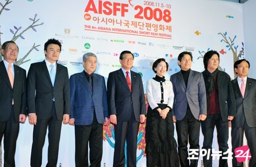 'ASIFF 2008' 개막, '단편영화 세계로의 초대' : 네이트 연예