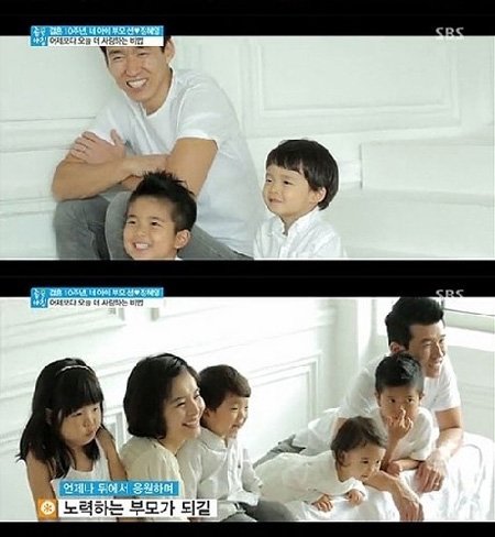 션 정혜영 가족 사진, 행복한 모습에 '절로 훈훈' : 네이트 뉴스