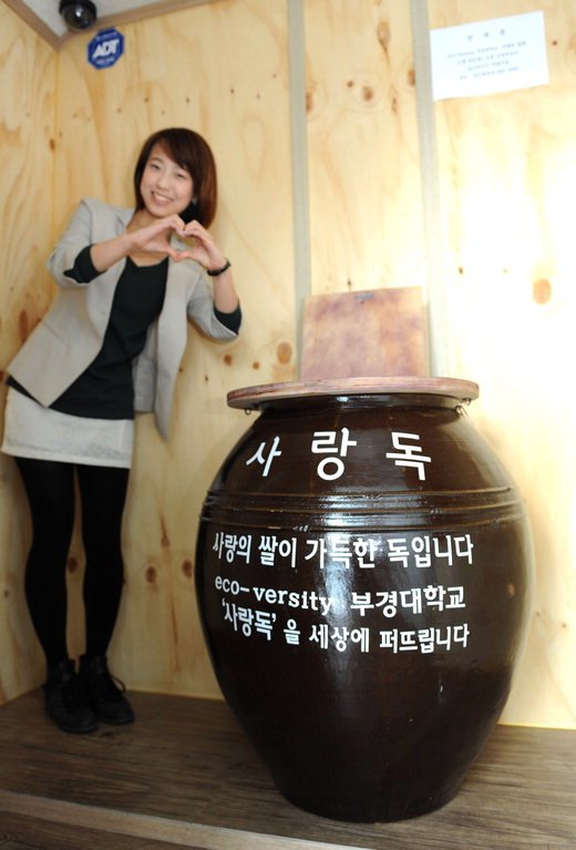 [포토뉴스]누구나 퍼가는 ‘사랑의 쌀독’ : 네이트 뉴스