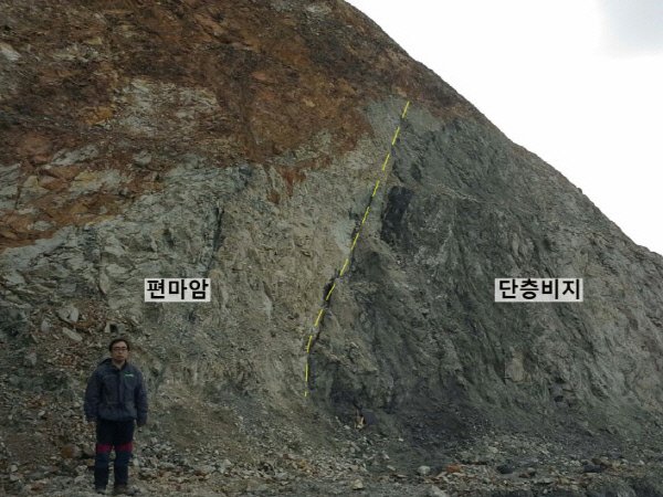 수도권은 지진 안전지대?…20만년 전 활동한 '활성단층' 발견 : 네이트 뉴스
