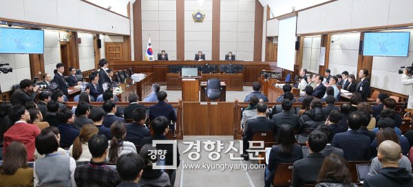 [경향포토]국정농단 사건, 첫 재판 : 네이트 뉴스