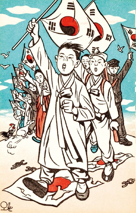광복과 새로운 국가 수립의 기록들 : 네이트 뉴스