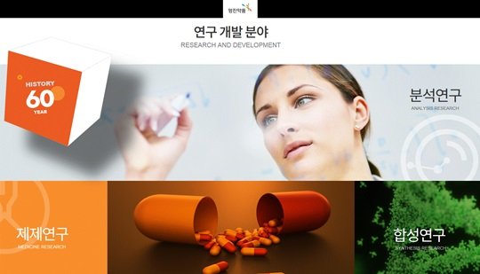 영진약품, 스웨덴 제약사에 신약 기술 이전 : 네이트 뉴스 영진약품, 스웨덴 제약사에 신약 기술 이전 : 네이트 뉴스