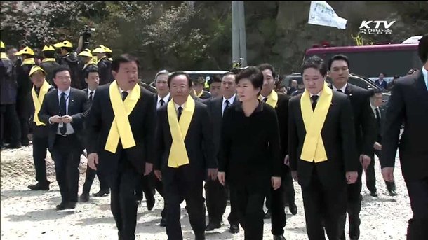 박 대통령 팽목항 방문해 희생자 추모 : 네이트 뉴스