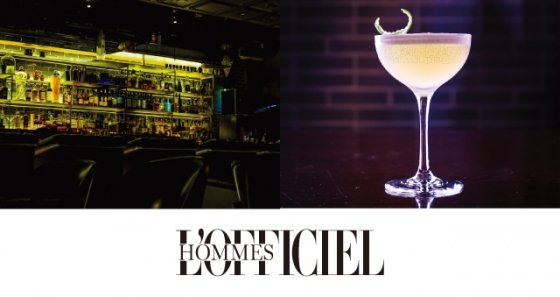 술 한 잔 하기 좋은 '핫한 바(bar) 와 칵테일 추천 4' : 네이트 뉴스