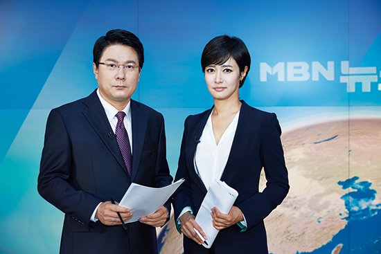 [MBN] 이슈에서 중심에서 선 채널, MBN : 네이트 뉴스
