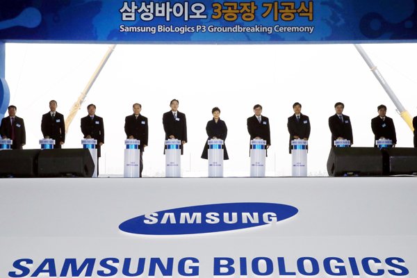 Samsung BioLogics Kicks Off Its IPO Process In Seoul 