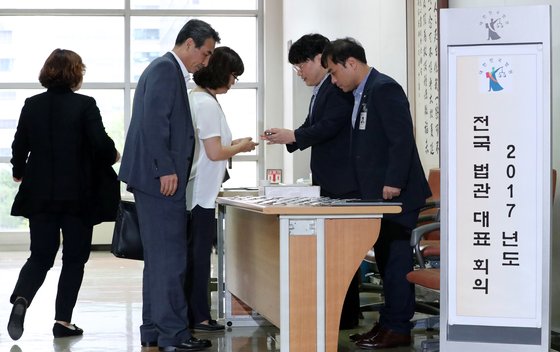 판사회의, '법관의 꽃' 고법 부장판사 폐지 의결 : 네이트 뉴스