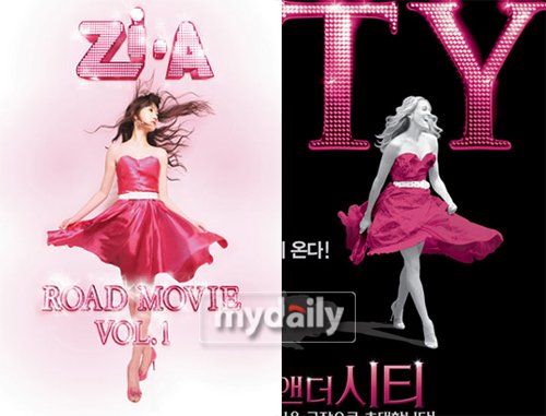 '얼굴없는 가수' 지아, 영화 '섹스앤더시티' 표절? : 네이트 연예