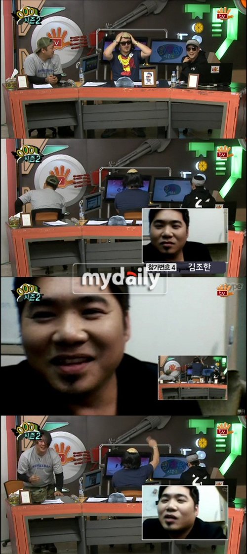 데프콘, 김조한에 