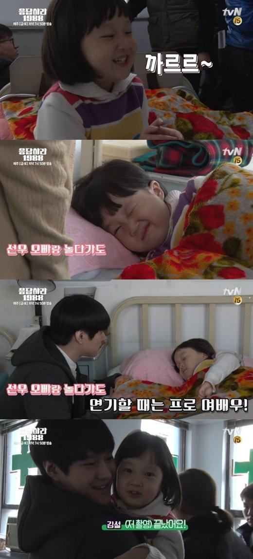 '응팔' 김설, 쌀보리놀이 하다가도 열연 '프로배우' : 네이트 연예