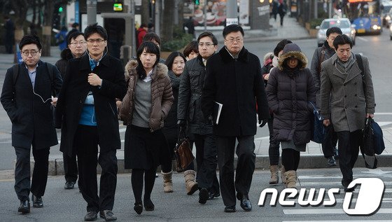 직장인, 