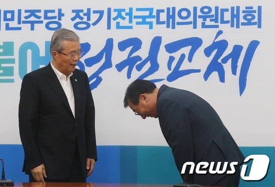 김종인 대표에게 인사하는 이정현 신임대표 : 네이트 뉴스