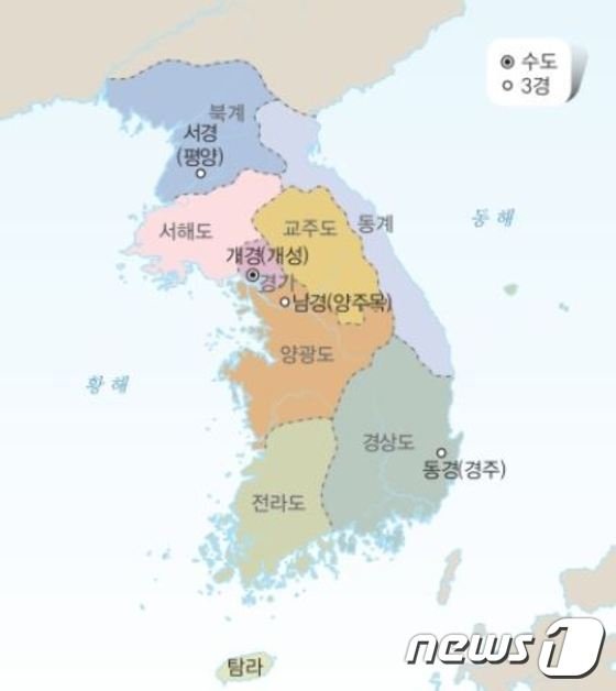 국정교과서 고려 수도 개경 위치 틀리고 청산리대첩 오류까지 : 네이트 뉴스