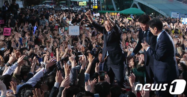 문재인 외치는 지지자들 : 네이트 뉴스