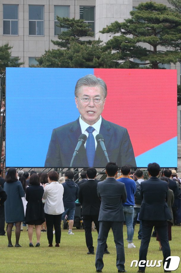 문재인 대통령 취임식 보는 시민들 : 네이트 뉴스