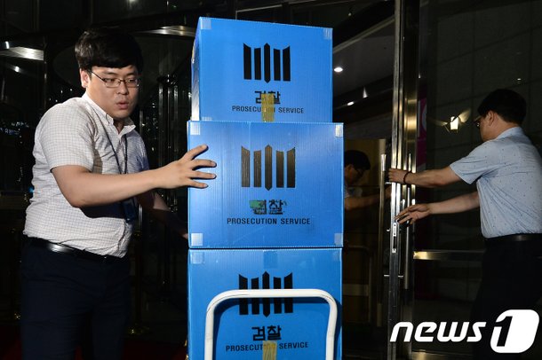 KAI 압수수색 종료, 압수품 옮기는 검찰 : 네이트 뉴스