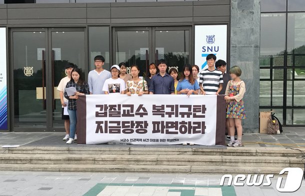 해외 한인 사회학자들 