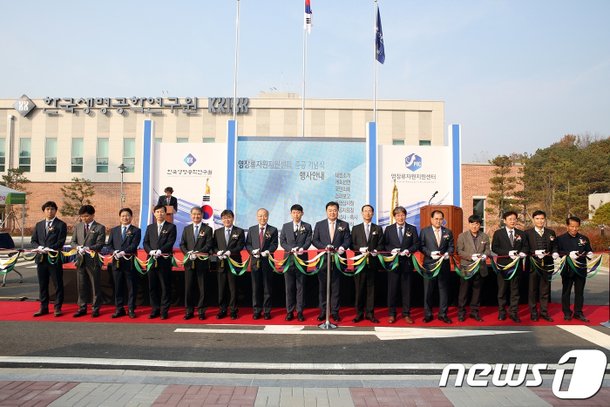 한국생명공학硏, 정읍에 영장류자원지원센터 준공 : 네이트 뉴스