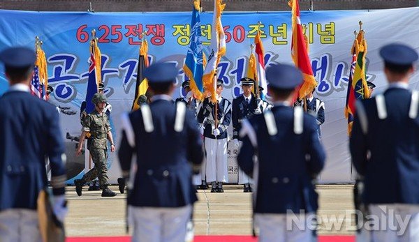 [포토]UN참전국 국기입장 : 네이트 뉴스