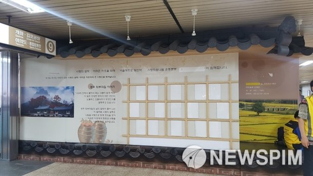취객 흉기로 변해버린 '사랑의 쌀독', 5년만 눈물의 철거 : 네이트 뉴스