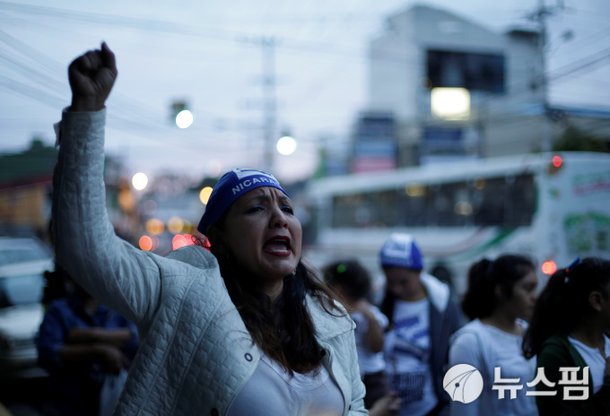 사진 니카라과 밖에서 울려퍼진 함성오르테가 퇴진하라 네이트 뉴스 0502