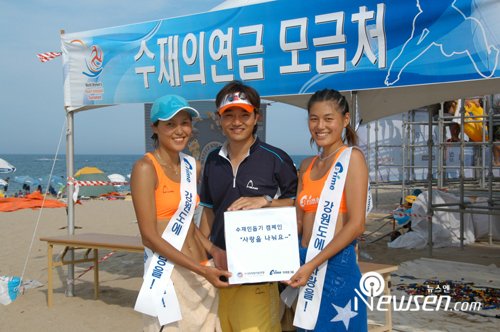 ‘배구얼짱’ 한지연 비치발리볼 현장서 수재민 돕기 발벗고 나섰다 : 네이트 뉴스