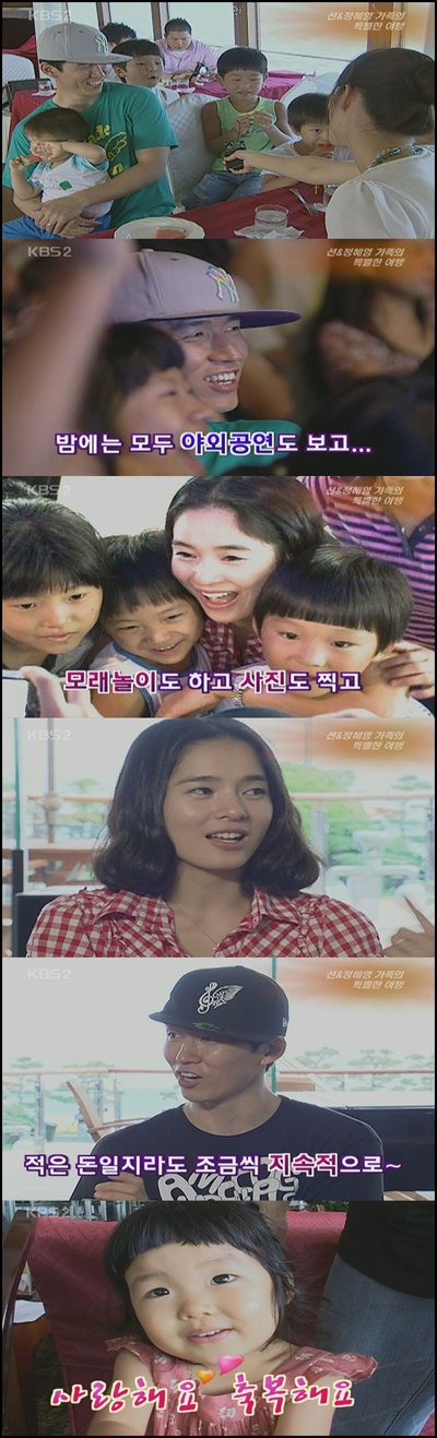 션 -정혜영 딸 하음 “사랑해요 축복해요” 훈훈한 이웃사랑 눈길 : 네이트 연예