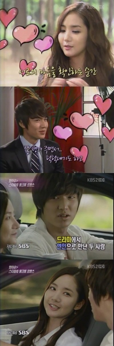 이민호 박민영 열애, 1개월 교제 데이트 현장 어땠나 : 네이트 뉴스 이민호 박민영 열애, 1개월 교제 데이트 현장 어땠나 : 네이트 뉴스