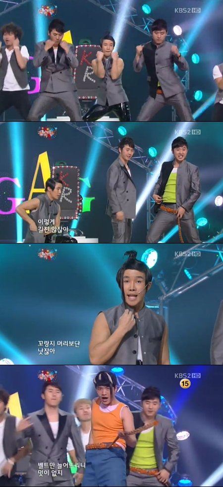 '개콘' 노래개그 오랜만에 나왔다…'전국구' 첫방송부터 대박조짐 : 네이트 연예