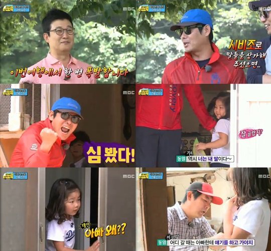 '아빠어디가' 성동일, 딸 성빈 돌발행동 천당 지옥 오갔다 : 네이트 연예