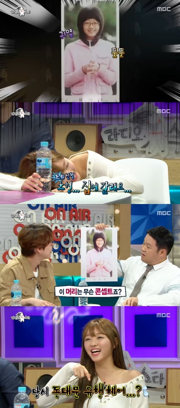 [결정적장면]'라스' 오마이걸 유아, 성형의혹 부른 중학교 시절 사진공개 : 네이트 뉴스