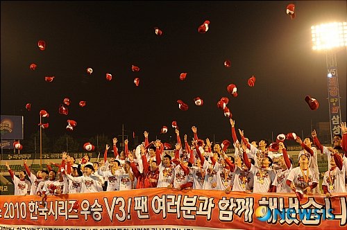 SK 와이번스 , 2010 한국시리즈 우승! : 네이트 스포츠