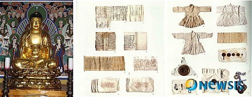 의성 운람사 '목조아미타여래좌상과 복장유물' 지방문화재 지정 : 네이트 뉴스