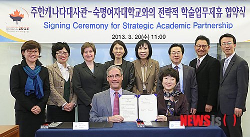 숙명여대-주한캐나다대사관 MOU 체결 : 네이트 뉴스 숙명여대-주한캐나다대사관 Mou 체결 : 네이트 뉴스