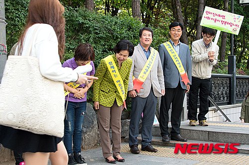 양천구 반갑게 인사하기 운동 거리 캠페인 : 네이트 뉴스