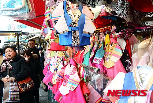 '설빔' 사러온 시민들 : 네이트 뉴스