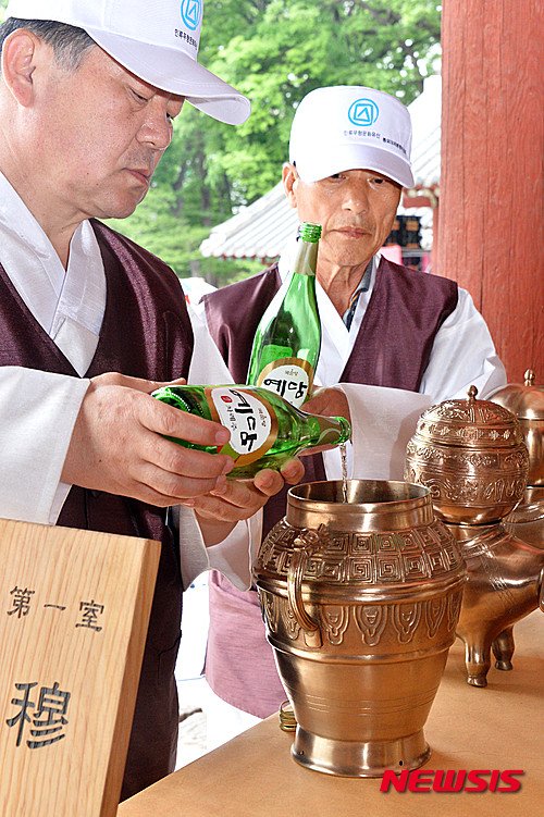 산뢰에 담기는 종묘제례 전용 차례주 '예담' : 네이트 뉴스