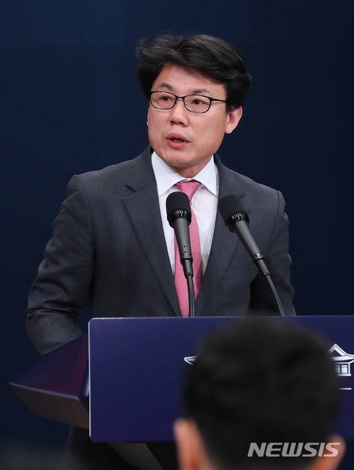 서울시 정무부시장에 진성준 대통령비서실 정무기획비서관 내정 : 네이트 뉴스