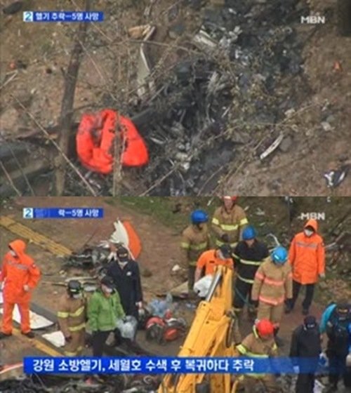 광주 도심에 헬기 추락, 탑승자 5명 숨져…대참사 막을 수 있었던 이유는? : 네이트 뉴스