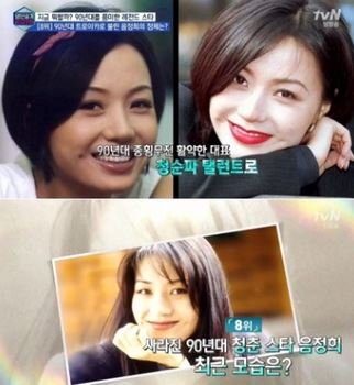 음정희, 관심 폭발…한석규와 부부 '케미' 뽐내던 90년대 레전드 스타 : 네이트 연예