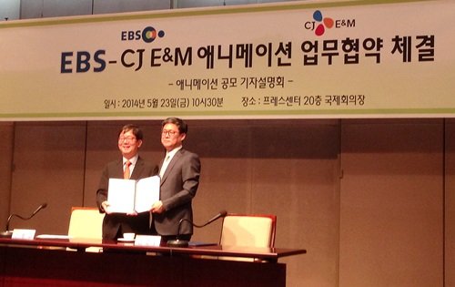 EBS-CJ E&M 애니메이션 제작 손잡는다 : 네이트 뉴스