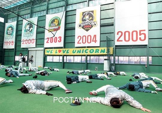 '2005년에도 현대가 우승?' : 네이트 뉴스