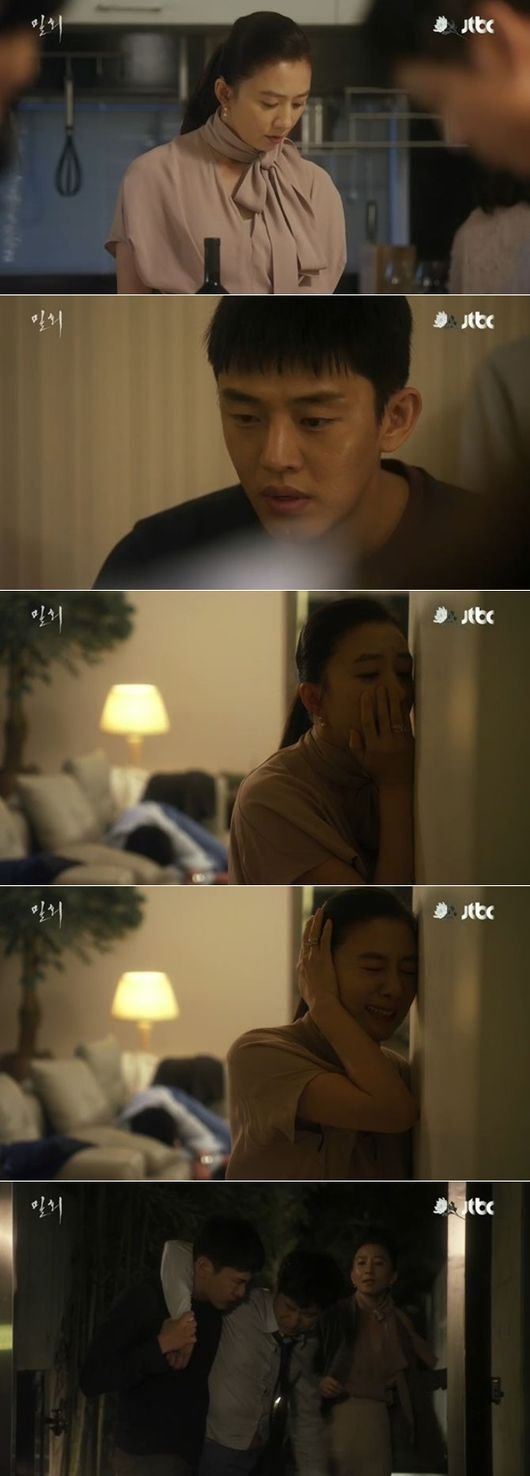 '밀회' 김희애-유아인, 같이 있는 것조차 어색…숨이 '턱' : 네이트 연예