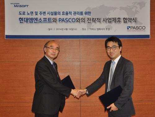 현대엠엔소프트, 세계 1위 측량 전문기업 일본 파스코(PASCO)와 양해각서 체결 : 네이트 뉴스