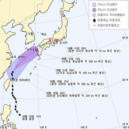 기상청 태풍정보, 30일 오후 제주도 북상…그 영향력은? : 네이트 뉴스
