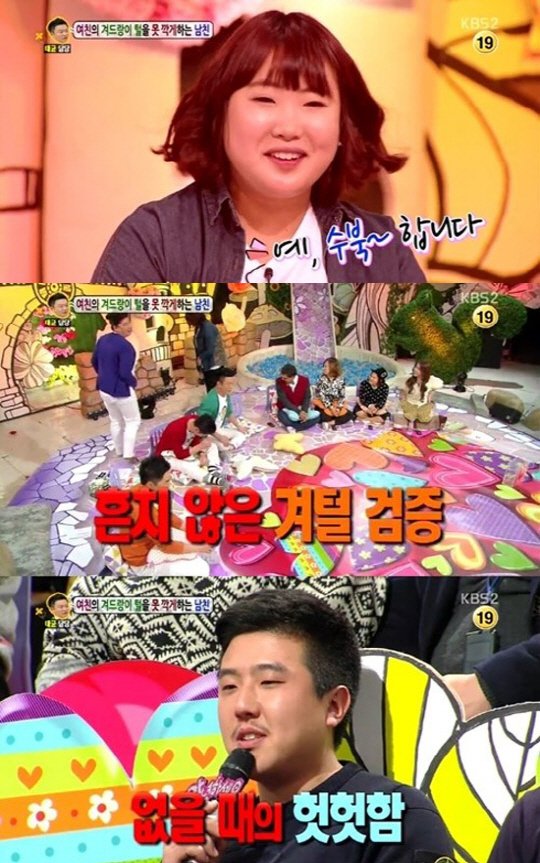 '안녕하세요' 겨드랑이 털 집착男 