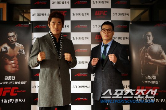 라이트급 국내최강 남의철, UFC 데뷔무대 승리 : 네이트 스포츠