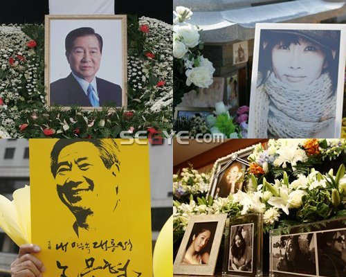 잇따른 유명인 사망, 대중에게 끼치는 영향은… : 네이트 뉴스