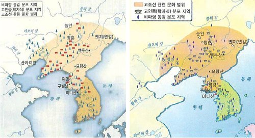 고조선땅 남한 제외…식민사학, 한사군 한반도설 짜맞추기 : 네이트 뉴스